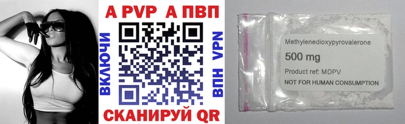 A PVP VHQ  наркотики  Далматово 