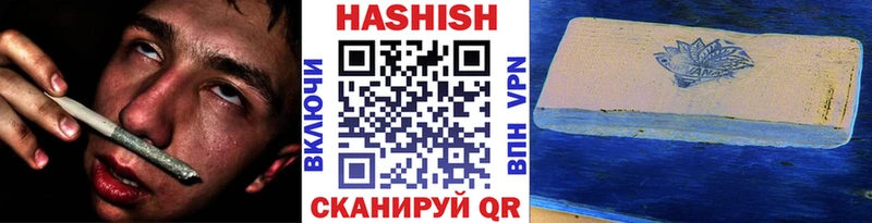 ГАШ Premium Далматово