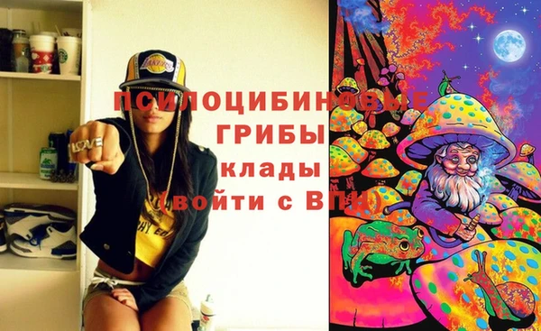 MESCALINE Алексеевка
