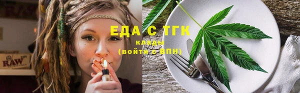 дистиллят марихуана Абинск
