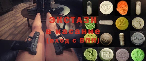 MESCALINE Алексеевка