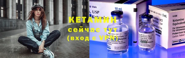 бутират Алексин