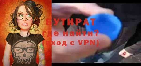 стафф Абдулино