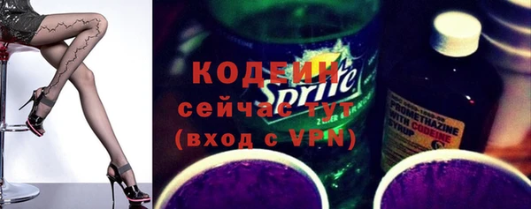 MESCALINE Алексеевка