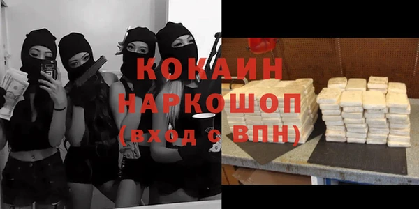 бутират Алексин