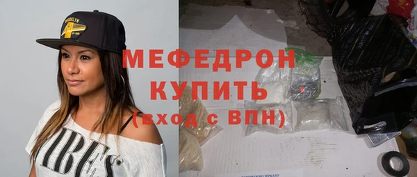 MESCALINE Алексеевка