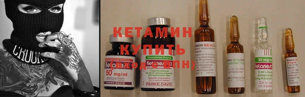 бутират Алексин