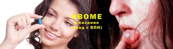 MESCALINE Алексеевка