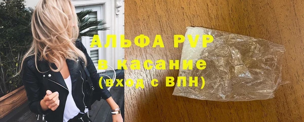 бутират Алексин