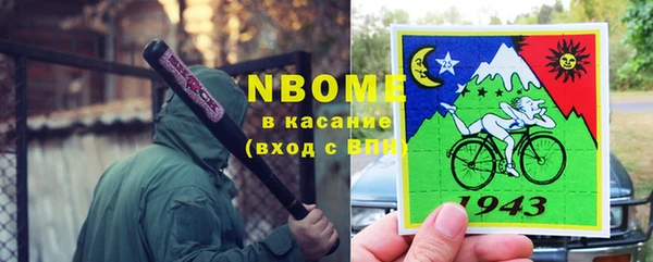 бутират Алексин