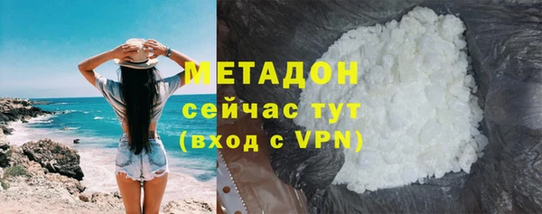 бутират Алексин