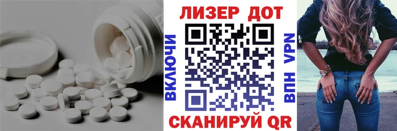 LSD-25 экстази кислота  Далматово 
