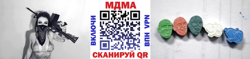 магазин    Далматово  блэк спрут ССЫЛКА  MDMA crystal 