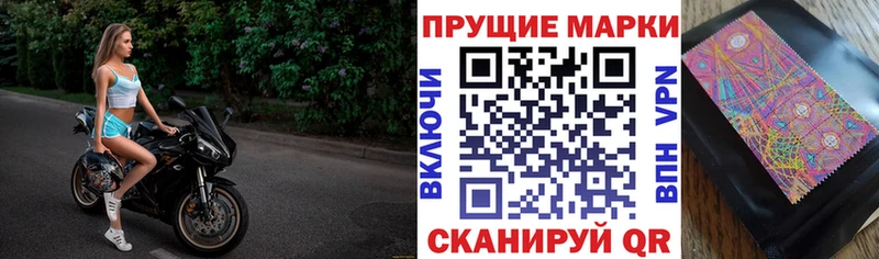 mega как войти площадка как зайти Марки 25I-NBOMe 1,5мг где найти наркотики Далматово