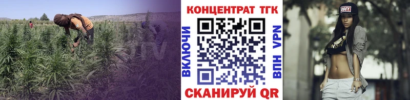 Дистиллят ТГК вейп с тгк  цена   KRAKEN tor  Далматово 